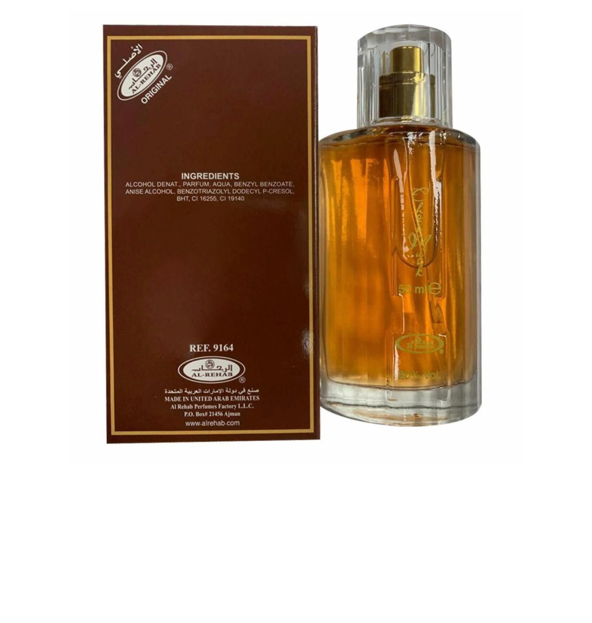 Choco Musk by Rehab 50ml EDP